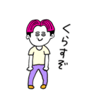 ❤️【博多弁】センター分け少年ピンク❤️（個別スタンプ：30）