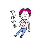 ❤️【博多弁】センター分け少年ピンク❤️（個別スタンプ：31）