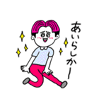 ❤️【博多弁】センター分け少年ピンク❤️（個別スタンプ：34）