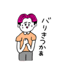 ❤️【博多弁】センター分け少年ピンク❤️（個別スタンプ：36）