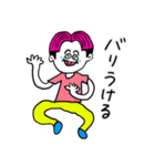 ❤️【博多弁】センター分け少年ピンク❤️（個別スタンプ：38）