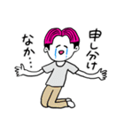 ❤️【博多弁】センター分け少年ピンク❤️（個別スタンプ：39）