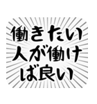 やる気が出ない叫び（個別スタンプ：2）