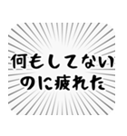 やる気が出ない叫び（個別スタンプ：3）