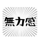 やる気が出ない叫び（個別スタンプ：5）