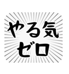 やる気が出ない叫び（個別スタンプ：6）