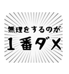 やる気が出ない叫び（個別スタンプ：8）