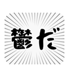 やる気が出ない叫び（個別スタンプ：10）