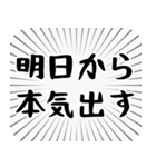 やる気が出ない叫び（個別スタンプ：14）