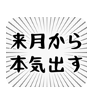 やる気が出ない叫び（個別スタンプ：15）