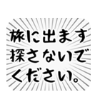 やる気が出ない叫び（個別スタンプ：17）