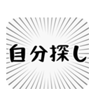 やる気が出ない叫び（個別スタンプ：18）