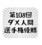 やる気が出ない叫び（個別スタンプ：20）