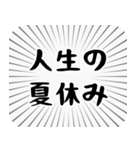 やる気が出ない叫び（個別スタンプ：24）