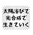 やる気が出ない叫び（個別スタンプ：25）