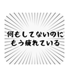 やる気が出ない叫び（個別スタンプ：27）