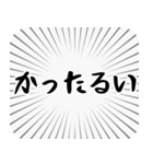 やる気が出ない叫び（個別スタンプ：28）