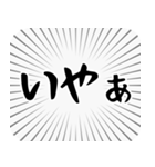 やる気が出ない叫び（個別スタンプ：31）