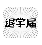 やる気が出ない叫び（個別スタンプ：34）