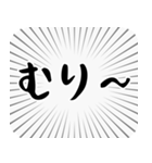 やる気が出ない叫び（個別スタンプ：35）