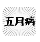 やる気が出ない叫び（個別スタンプ：37）