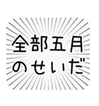 やる気が出ない叫び（個別スタンプ：40）