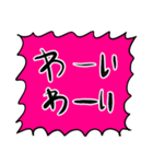 挨拶【ビックリ付箋赤】（個別スタンプ：11）