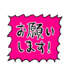 挨拶【ビックリ付箋赤】（個別スタンプ：16）