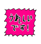 挨拶【ビックリ付箋赤】（個別スタンプ：17）