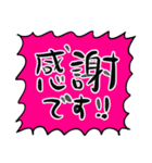 挨拶【ビックリ付箋赤】（個別スタンプ：24）