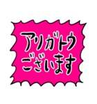 挨拶【ビックリ付箋赤】（個別スタンプ：25）