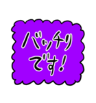 あいさつ【もこもこ紫】（個別スタンプ：9）