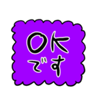 あいさつ【もこもこ紫】（個別スタンプ：10）
