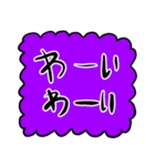 あいさつ【もこもこ紫】（個別スタンプ：11）