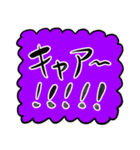 あいさつ【もこもこ紫】（個別スタンプ：12）