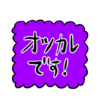 あいさつ【もこもこ紫】（個別スタンプ：14）