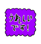 あいさつ【もこもこ紫】（個別スタンプ：17）