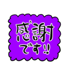 あいさつ【もこもこ紫】（個別スタンプ：24）