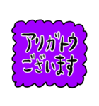あいさつ【もこもこ紫】（個別スタンプ：25）