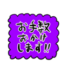あいさつ【もこもこ紫】（個別スタンプ：26）
