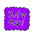 あいさつ【もこもこ紫】（個別スタンプ：27）