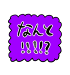 あいさつ【もこもこ紫】（個別スタンプ：28）