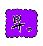 あいさつ【もこもこ紫】（個別スタンプ：29）