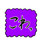 あいさつ【もこもこ紫】（個別スタンプ：30）