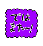 あいさつ【もこもこ紫】（個別スタンプ：32）