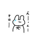 えくすとらほっとあにまるず3（個別スタンプ：3）