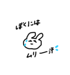 えくすとらほっとあにまるず3（個別スタンプ：21）