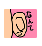 からだのいちぶ（個別スタンプ：9）