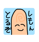 からだのいちぶ（個別スタンプ：11）