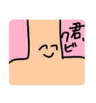 からだのいちぶ（個別スタンプ：14）